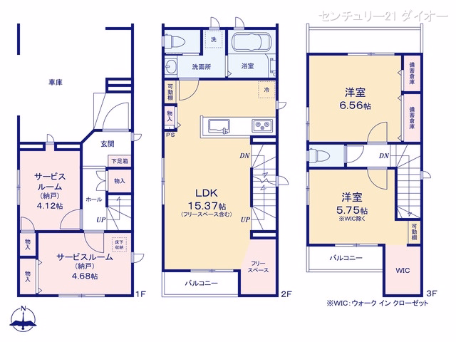 葛飾区新宿5丁目(戸建)B 間取図
