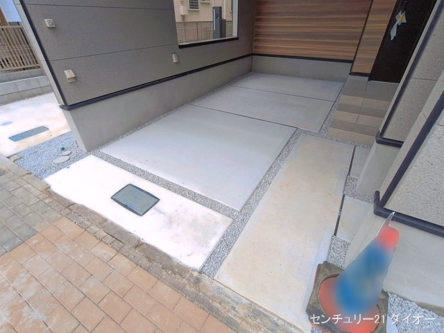 完成