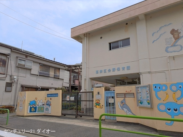 会野保育園