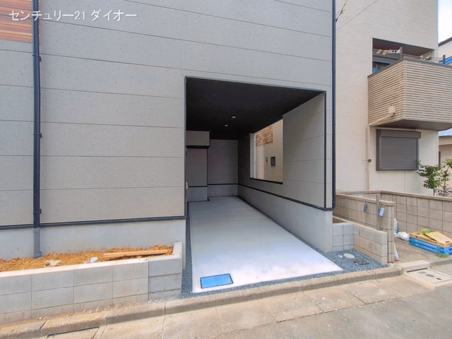 完成