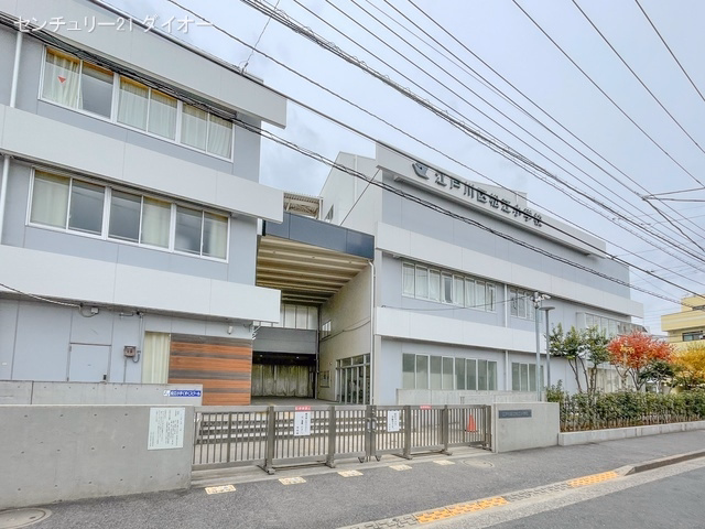 江戸川区立松江小学校
