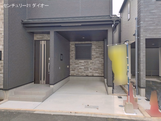 完成