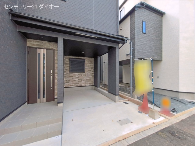 完成