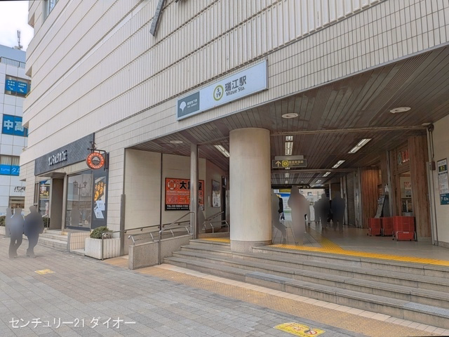 都営地下鉄「瑞江」駅