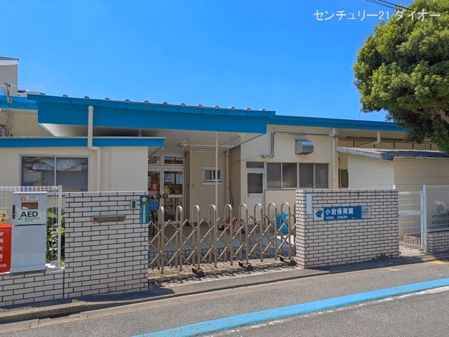 小岩保育園