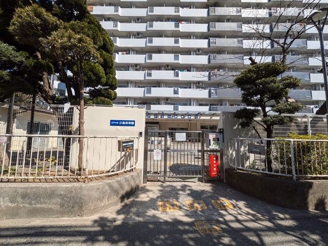 小島保育園