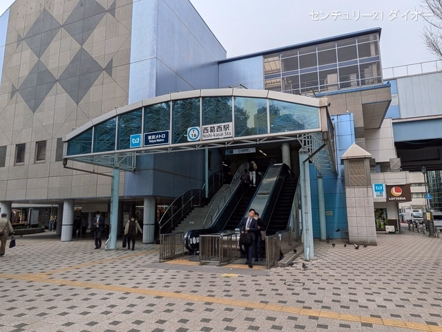 東京メトロ「西葛西」駅