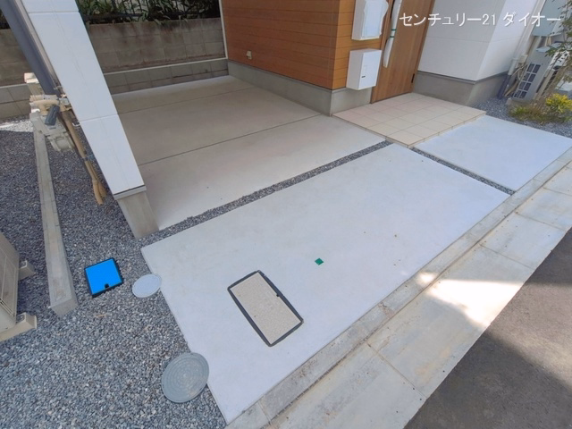 完成