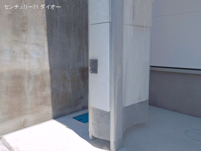 完成