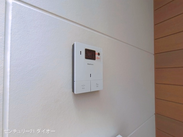 完成