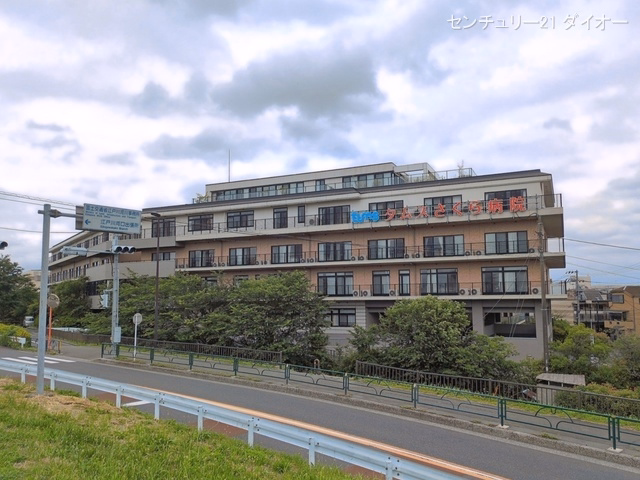 東京さくら病院