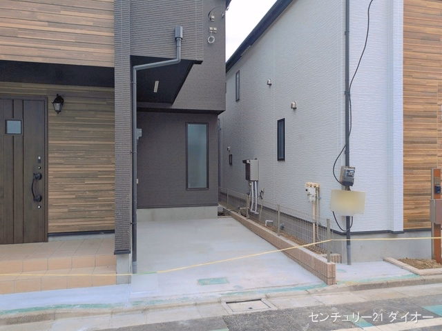完成