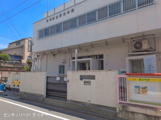 白鷺保育園