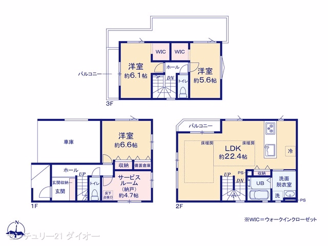 葛飾区水元1丁目（戸建）01 間取図