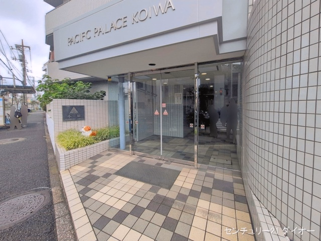 中古マンション パシフィックパレス小岩 外観