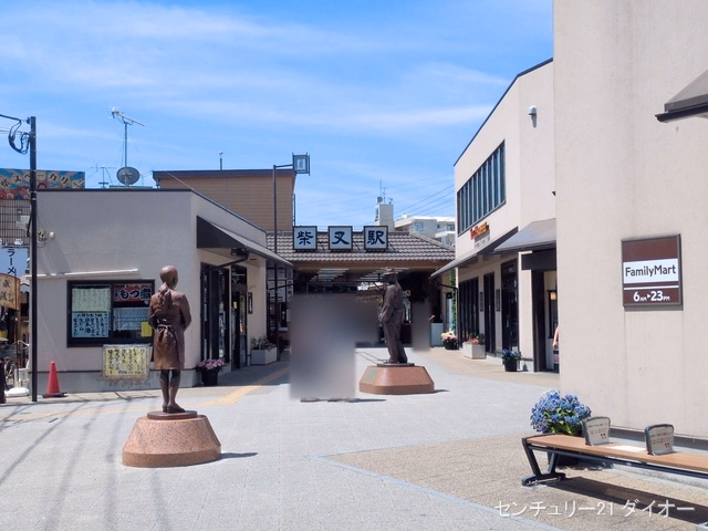 京成電鉄「柴又」駅