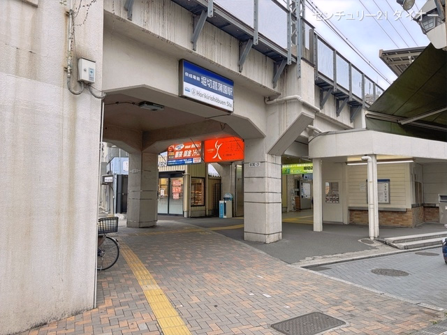 京成電鉄「堀切菖蒲園」駅