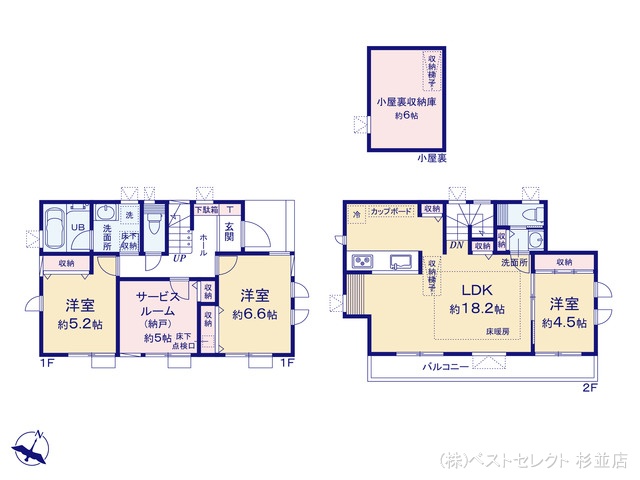 東京都中野区上鷺宮5丁目の新築戸建て 3SLDK間取図 ※図面と異なる場合は現況を優先