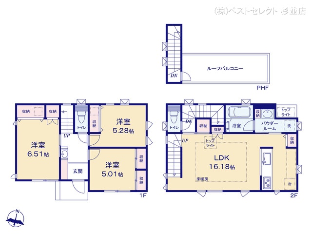 東京都中野区白鷺2丁目の新築戸建て 3LDK間取図 ※図面と異なる場合は現況を優先