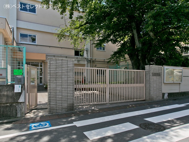 杉並区立東原中学校 距離550m
