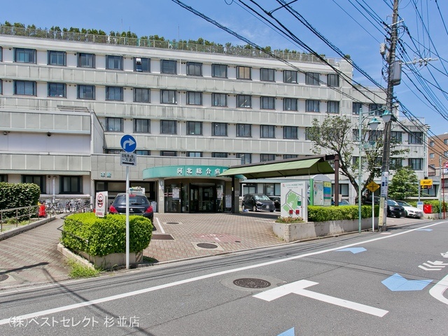 河北総合病院 距離1230m