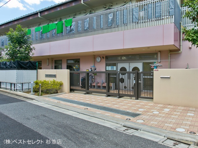 阿佐谷北保育園 距離480m