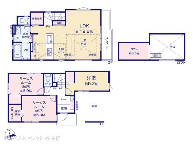 東京都杉並区本天沼1丁目の新築戸建て 1SLDK間取図 ※図面と異なる場合は現況を優先