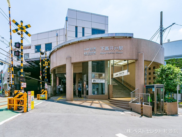 京王電鉄「下高井戸」駅 距離720m