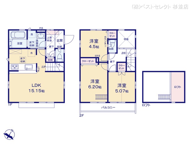 東京都杉並区永福1丁目の新築戸建て 3LDK間取図 ※図面と異なる場合は現況を優先