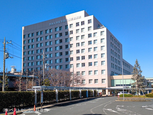 杏林大学医学部付属杉並病院 距離1110m