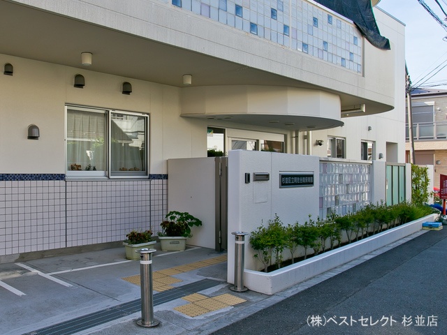 阿佐谷南保育園 距離230m