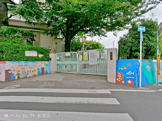 杉並区立東田小学校 距離400m