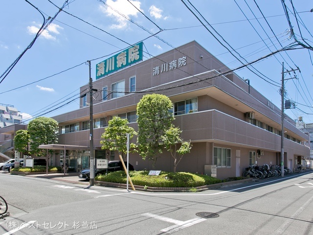 清川病院 距離2030m