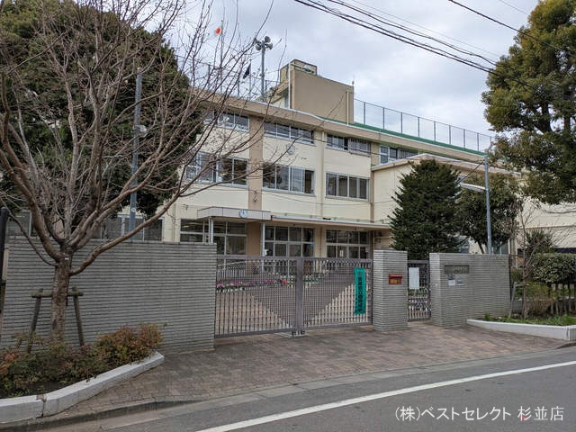 中野区立南中野中学校 距離450m