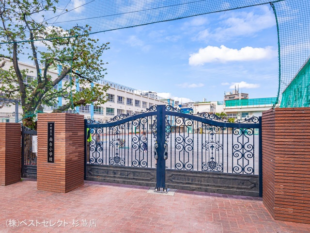 中野区立南台小学校 距離180m