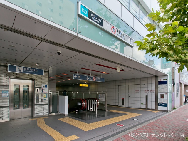 東京メトロ「方南町」駅 距離960m