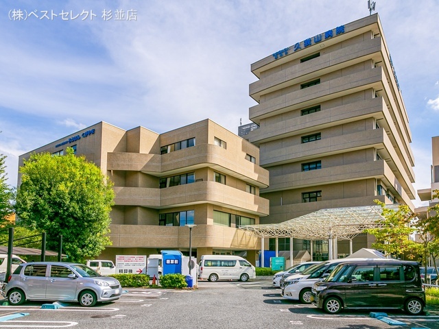 久我山病院 距離1300m