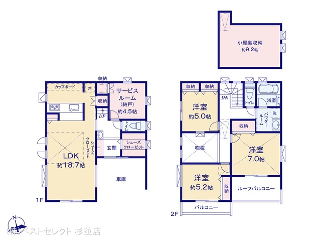 東京都杉並区宮前4丁目の新築戸建て 3SLDK間取図 ※図面と異なる場合は現況を優先