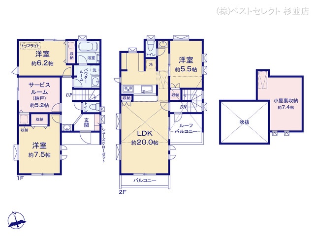 東京都杉並区宮前4丁目の新築戸建て 3SLDK間取図 ※図面と異なる場合は現況を優先