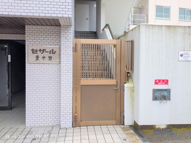 東京都中野区東中野3丁目のマンション『セザール東中野』外観写真 2025年7月14日撮影