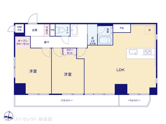 東京都中野区東中野3丁目のマンション『セザール東中野』 2LDK間取図 ※図面と異なる場合は現況を優先