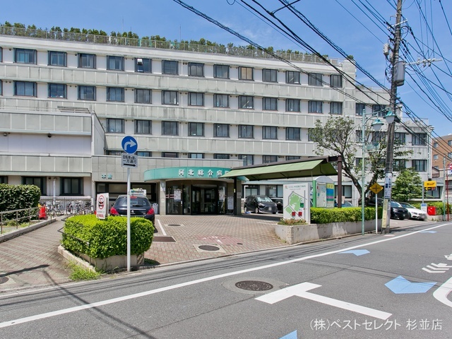 河北総合病院 距離2340m