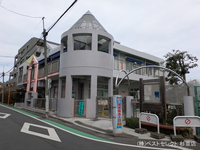 白鷺保育園 距離600m