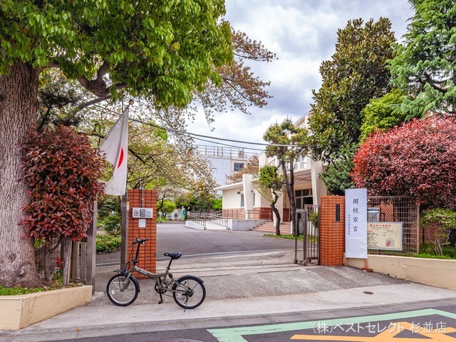 中野区立明和中学校 距離880m