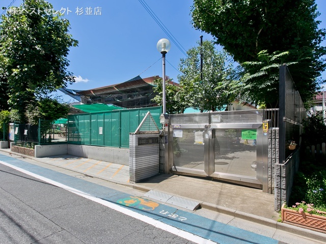 四宮保育園 距離410m