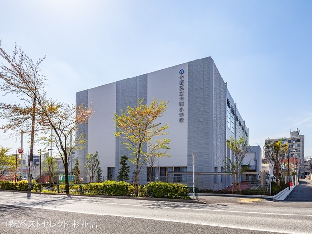 中野区立令和小学校 距離100m