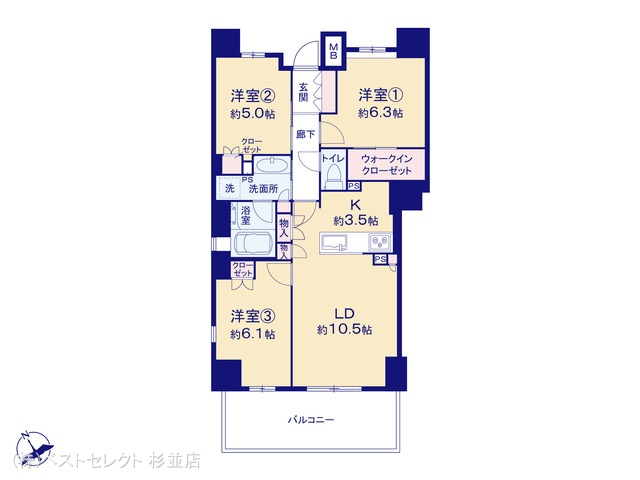東京都中野区新井5丁目のマンション『プレミスト中野通り』 3LDK間取図 ※図面と異なる場合は現況を優先