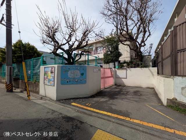 丸山保育園 距離860m