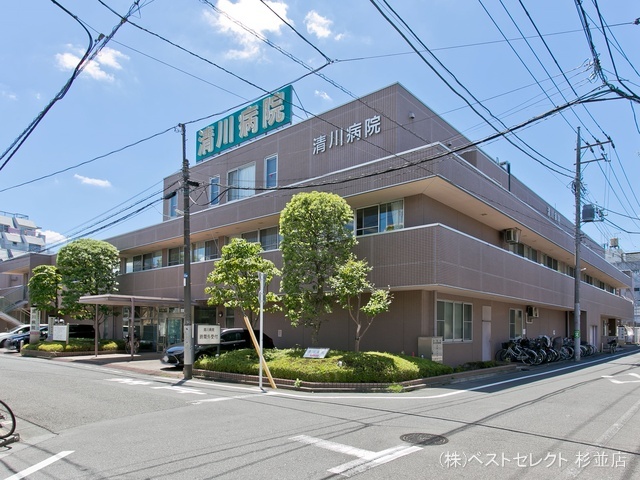 清川病院 距離2180m
