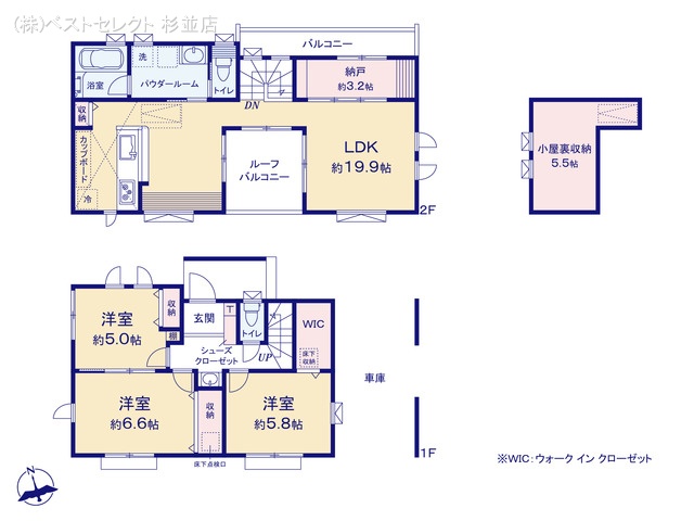 東京都杉並区永福2丁目の新築戸建て 3LDK間取図 ※図面と異なる場合は現況を優先